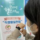조은케어 이미지
