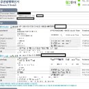 프랑크푸르트 여행 항공권 구매 후기 웹투어 에어프레미아 항공권