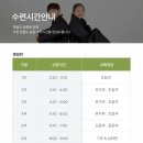 노형 특무관 이미지