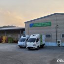 친환경급식유통협동조합