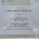 봄이온동물병원 이미지