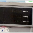 주유나라주유소 이미지