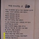 선물의집 이미지
