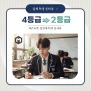 상명고등학교 | 은행사거리 수학학원 노베이스에서 2등급까지 | 상명고내신 준비 학생 후기