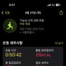 버핏그라운드 도곡, 팀버핏 도곡 이미지