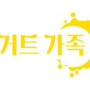 요거트가족 이미지