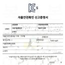 안전큐컨설팅 이미지