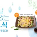 주식회사 팬블러 이미지