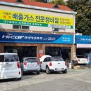 대경카서비스 이미지