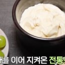 국시와막걸리 이미지