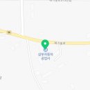 삼부자동차공업사 이미지