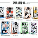 삐약삐약출판사 이미지