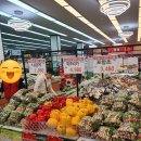 우리홈마트