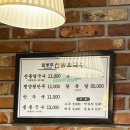 임병주 산동칼국수 이미지