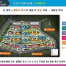 청당코오롱하늘채아파트 이미지