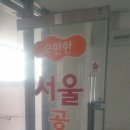 이편한탑공인중개사사무소 이미지