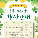 하하호호 어린이도서관 이미지
