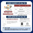태화목재