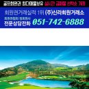 에덴밸리CC클럽하우스 이미지