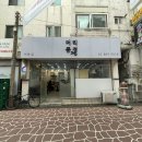 서림미용실 이미지
