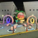 해양공원 해물삼합거리 이미지