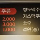 마라탠쿵 이미지
