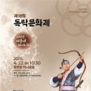 세종 도우리 행정사사무소 이미지