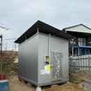 대명냉동 이미지