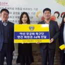 (주)우룡실업 이미지