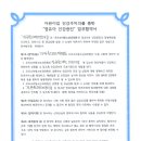 오즈소아청소년과의원 이미지