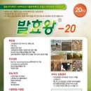 제노아그로(주) 이미지