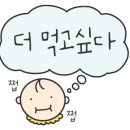 지례뒷고기 이미지