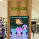 벨리곰 MKT 영상 이미지