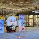 엠에스인터 이미지