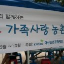 전통농촌문화연구소
