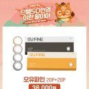 으뜸50안경 갈매역점 이미지