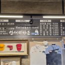 한라가든 | 제주경찰수련원 근처 맛집 안세미가든 후기, 제주 흑오겹살로 실패 없는 저녁 식사 선택