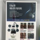 루안에스테틱 | 피부 자신감을 찾고 싶다면 알아야 할 포남동기미관리의 모든 것, 루안에스테틱 이야기