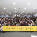 덕소고등학교 경기etv뉴스