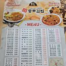 종로김밥 이천갈산빌리지점