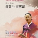 제주특별자치도문예회관대극장 이미지