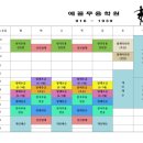 에꼴무용학원 이미지