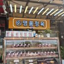 마장동 공영주차장 화장실 이미지