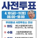 호평평내행정복지센터 2층 네이버블로그
