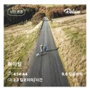 상원사 탐방로~상원사~남대봉~종주능선전망대 등산후기(feat.치악산 국립공원 성남탐방지원센터...