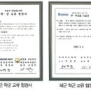 (주)인프라테크윈 네이버블로그