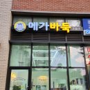 수원-0477 네이버블로그