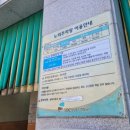 자혜공영주차장 이미지