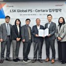 엘에스케이 이미지