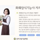 천안화훼